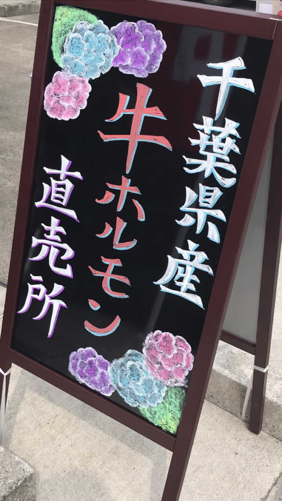 2026年6月新店舗