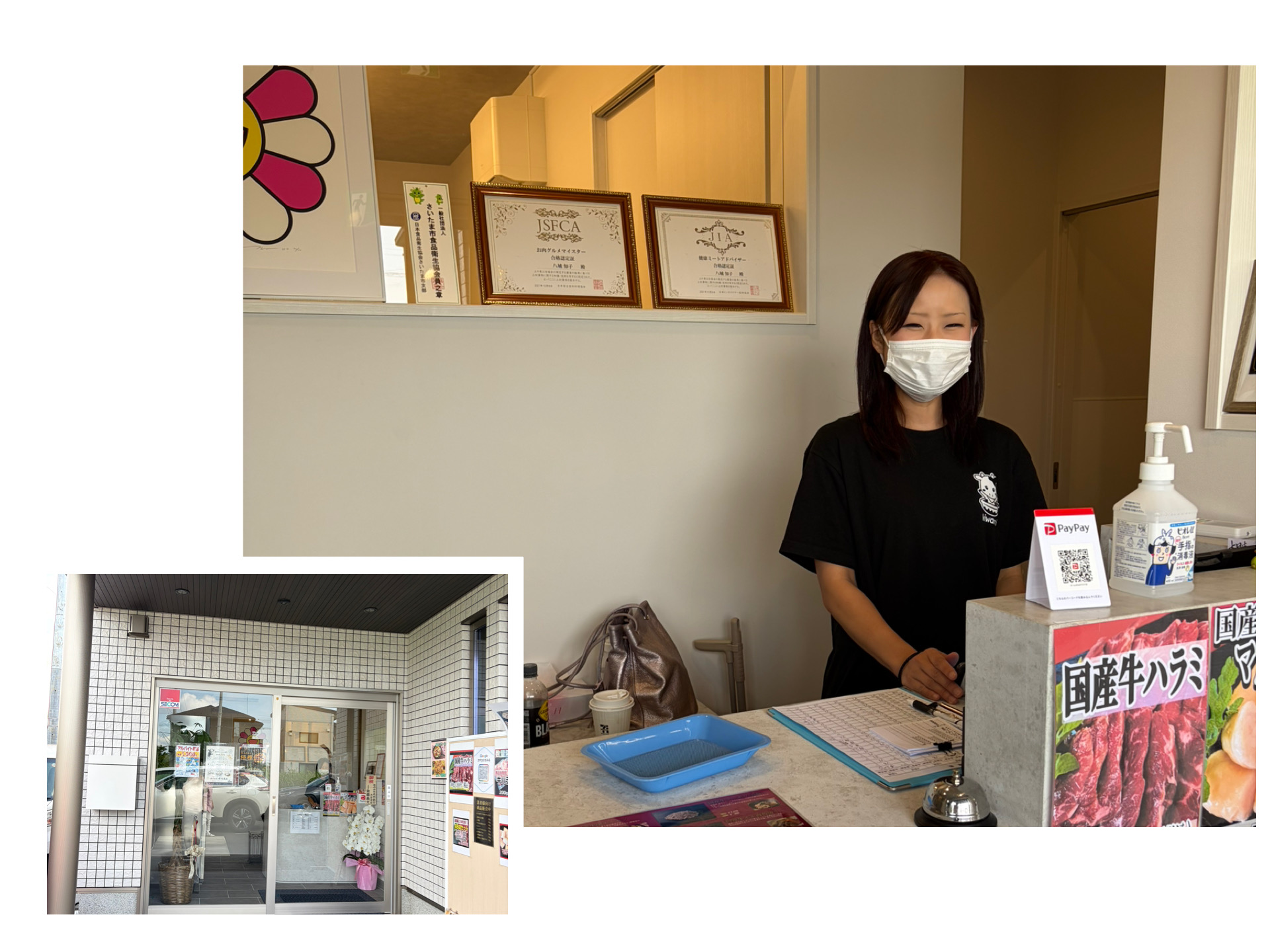 新社屋紹介Vol.1「お客様を迎える直売所」